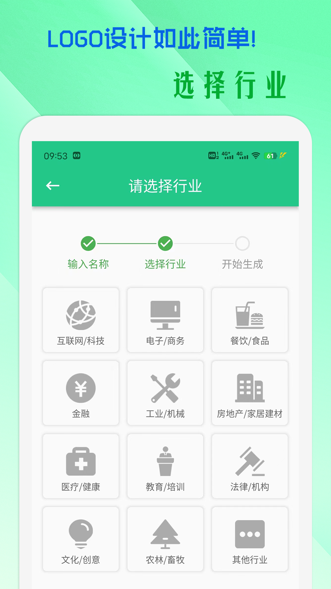 精彩截图-小牛logo设计2025官方新版