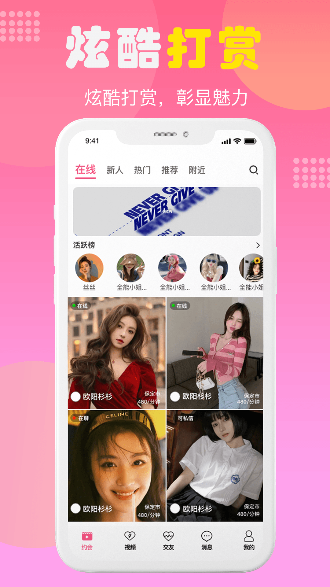 精彩截图-遇她2025官方新版