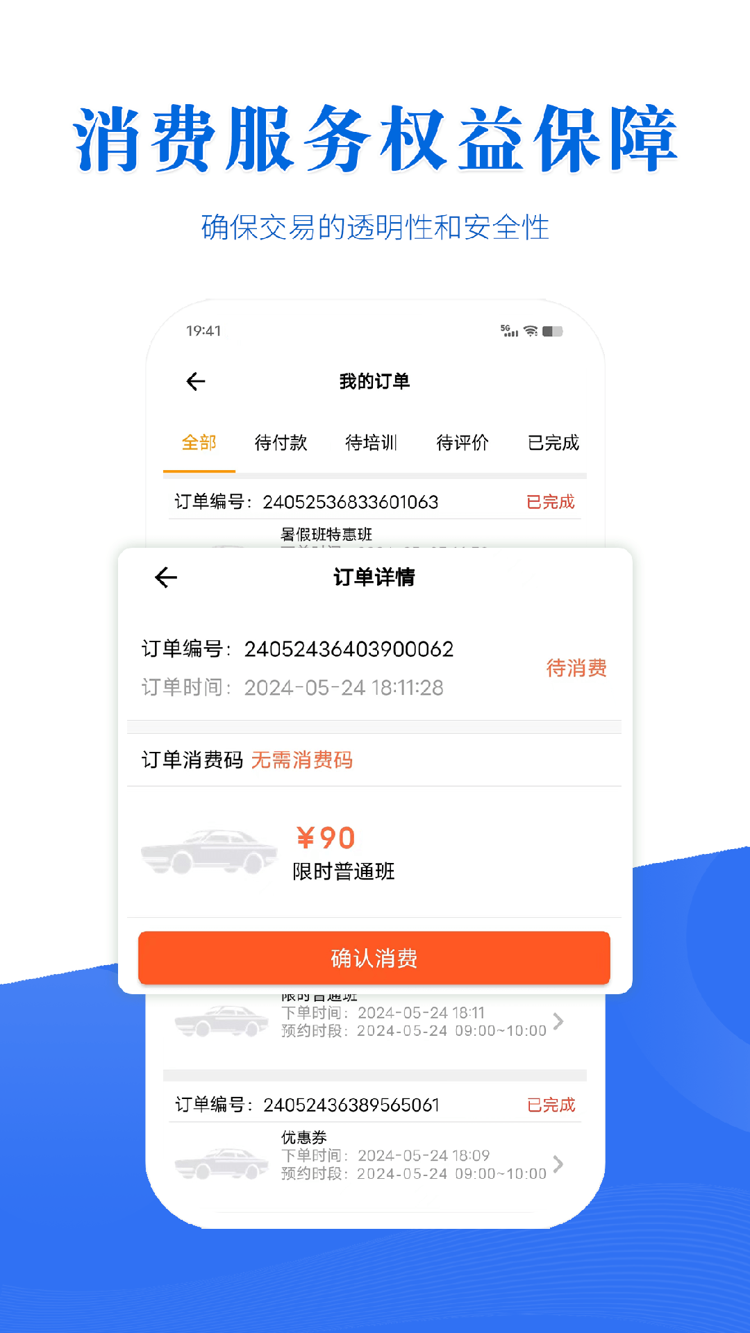 精彩截图-驾考全面通2025官方新版