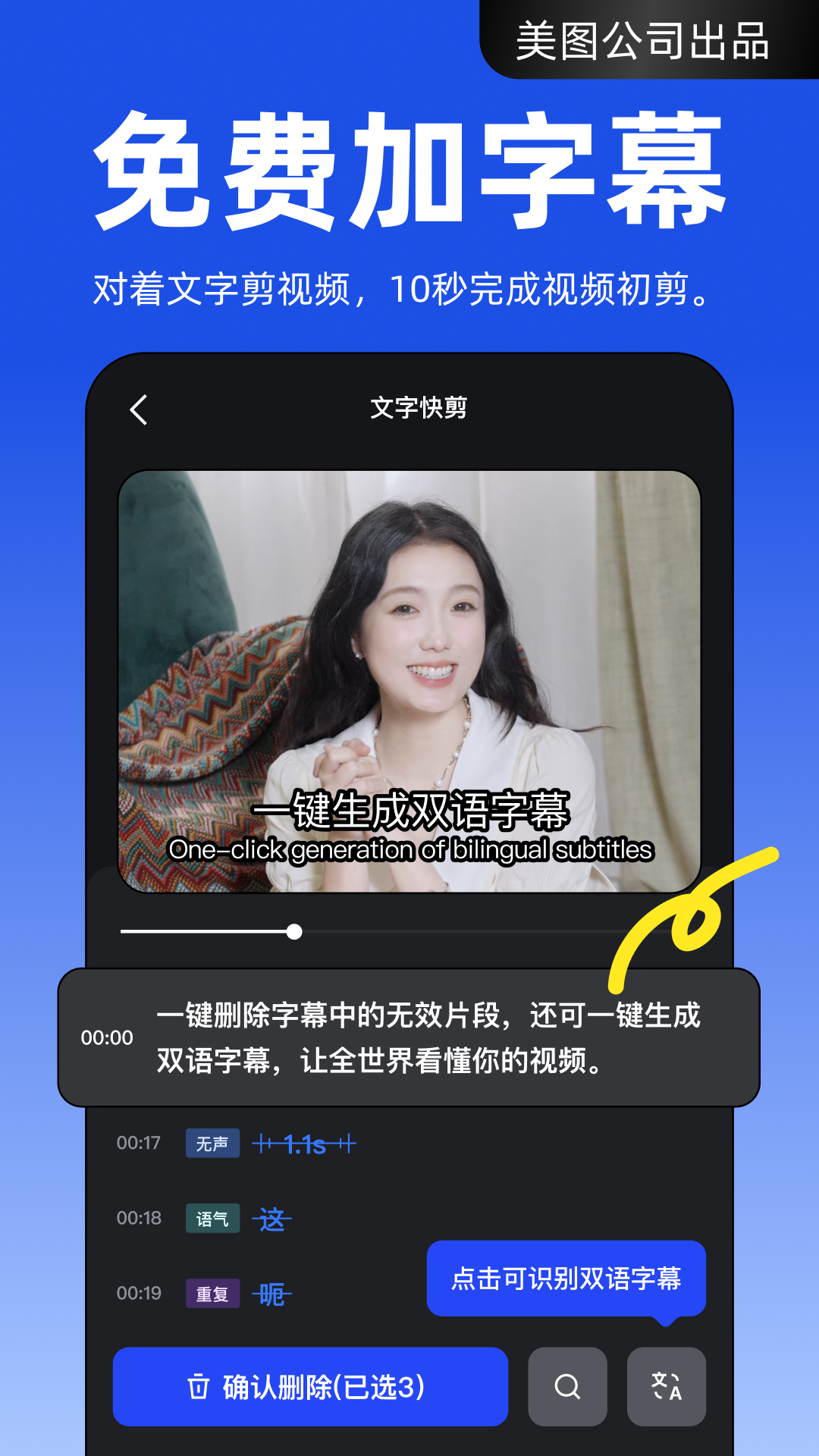 开拍截图 1