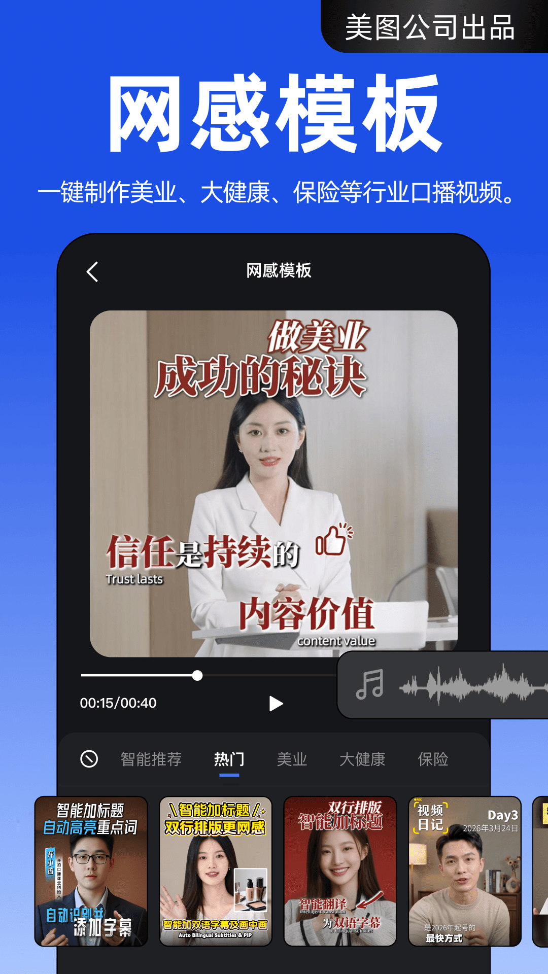 精彩截图-开拍2026官方新版