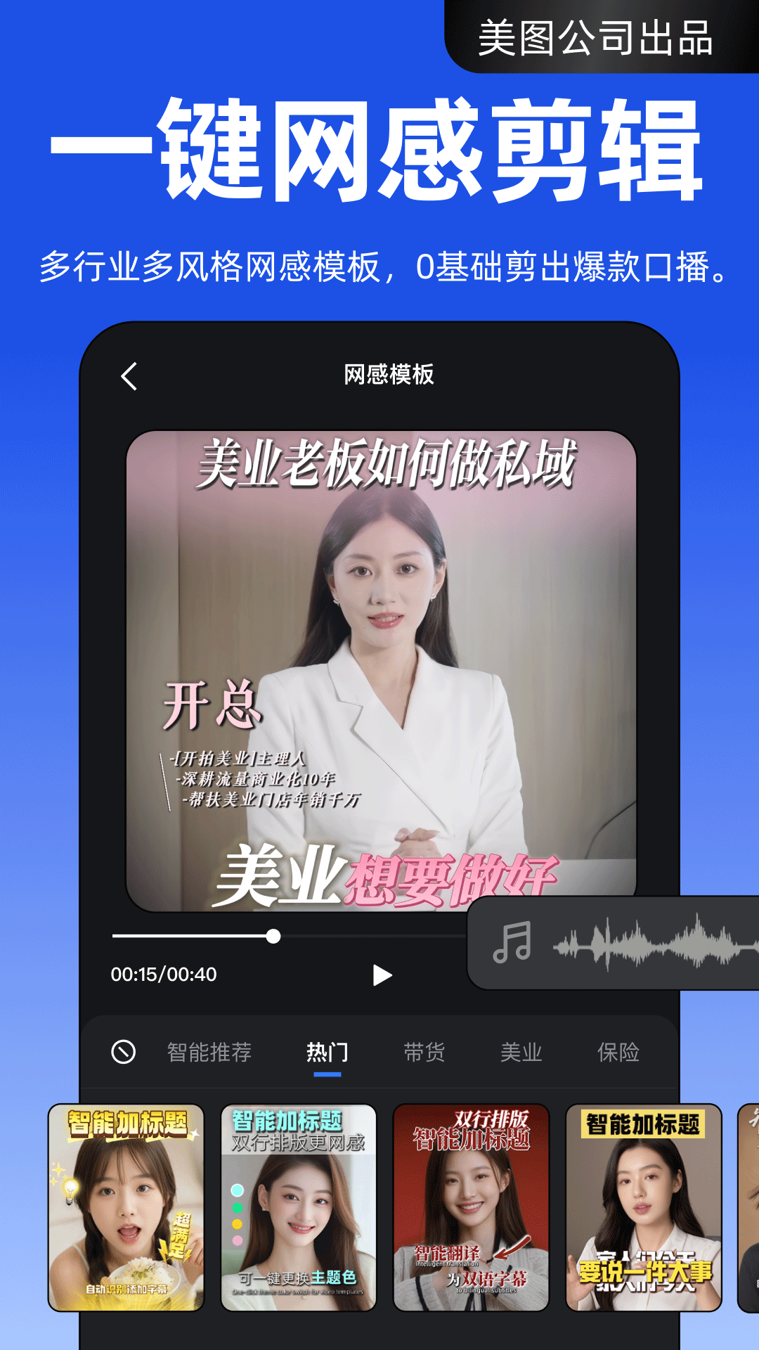 开拍截图 2