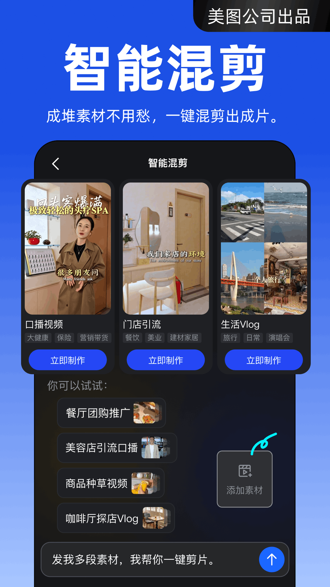 精彩截图-开拍2026官方新版