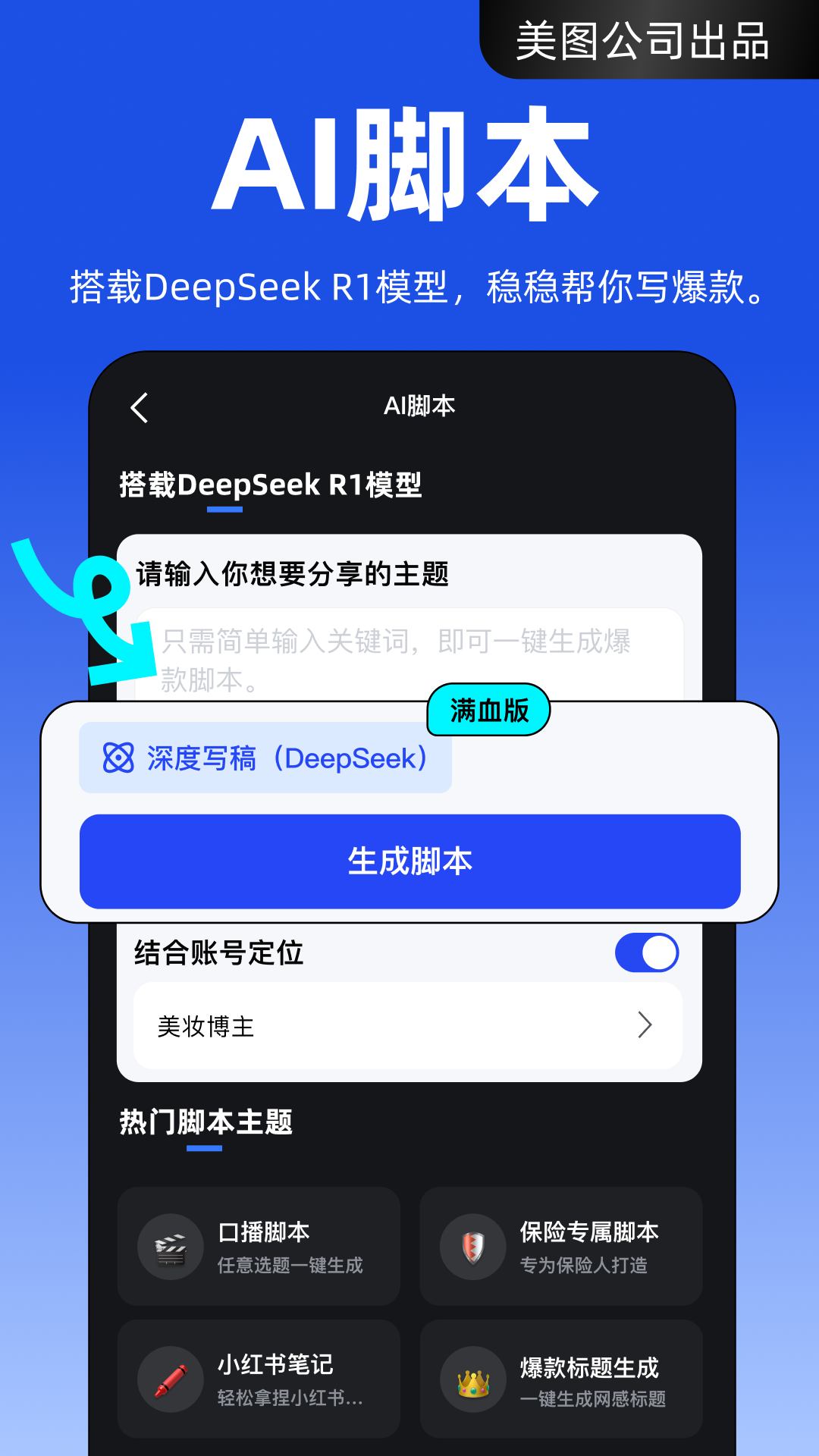开拍截图 3