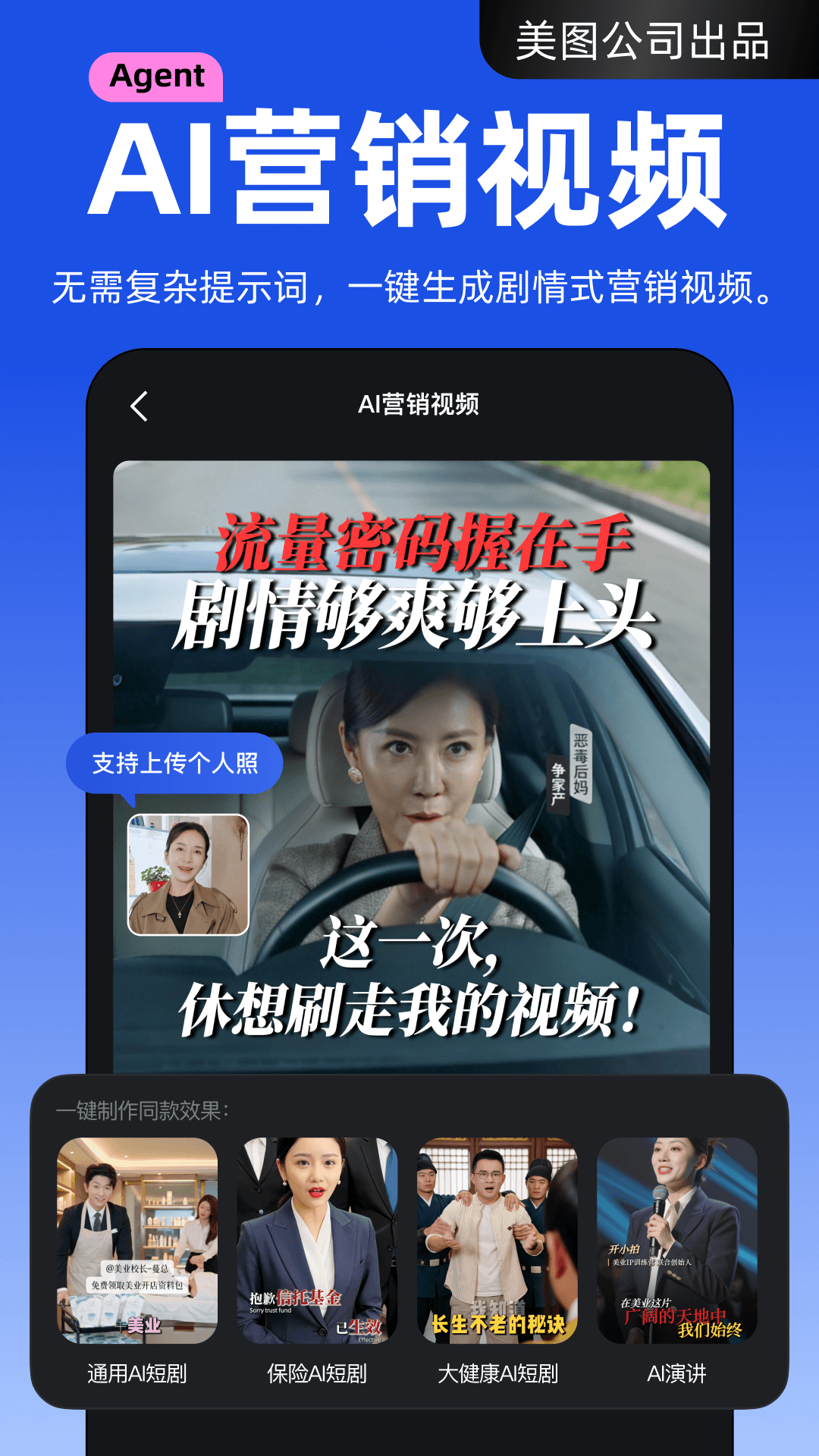 精彩截图-开拍2026官方新版