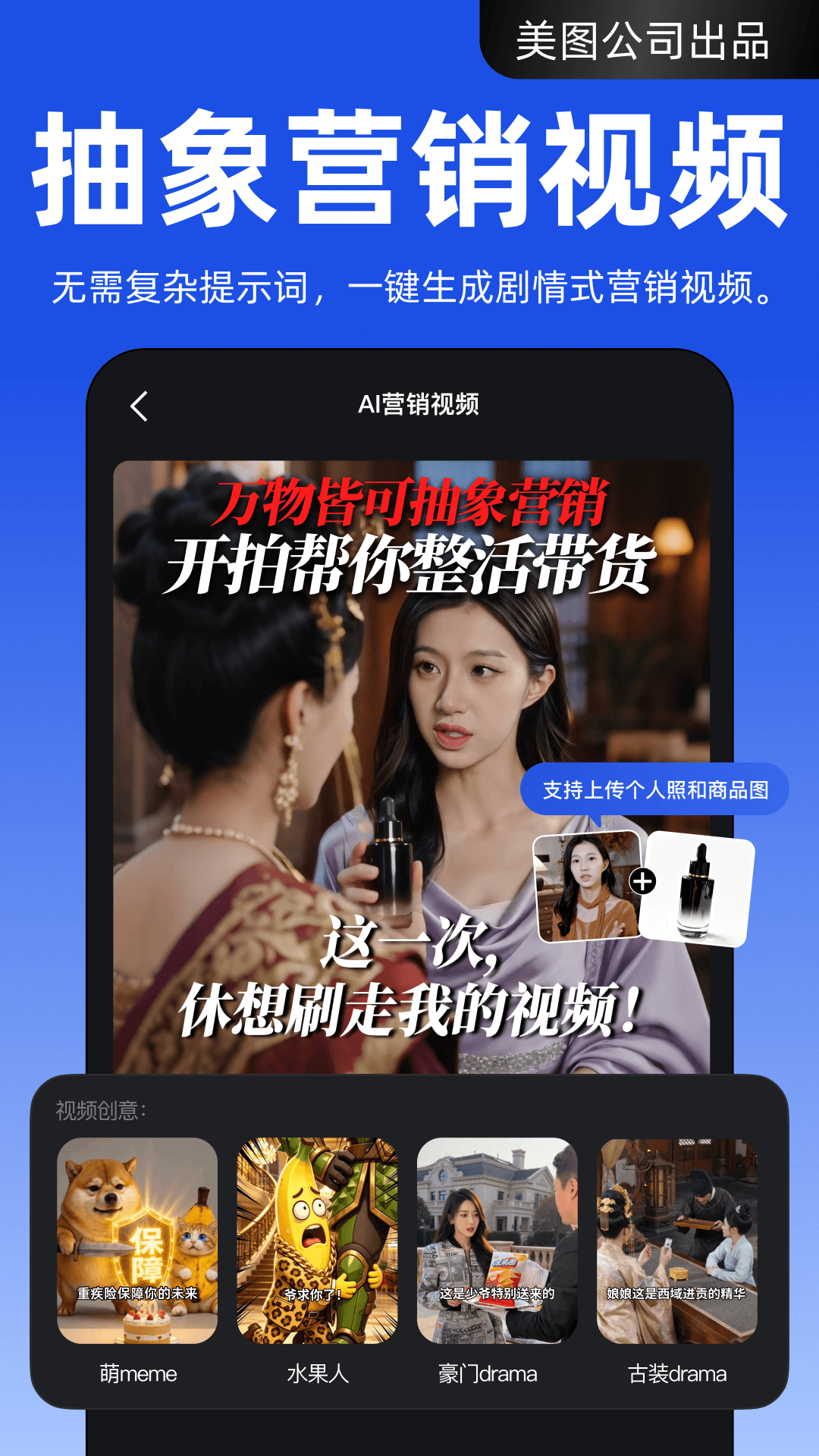 精彩截图-开拍2026官方新版