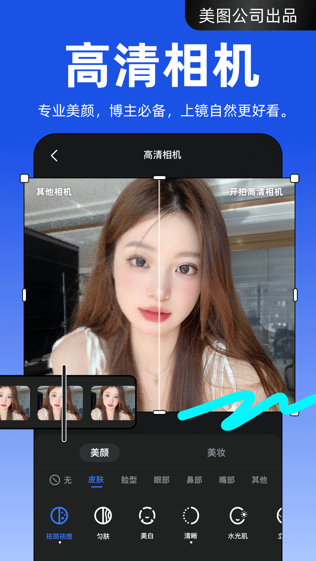精彩截图-开拍2025官方新版