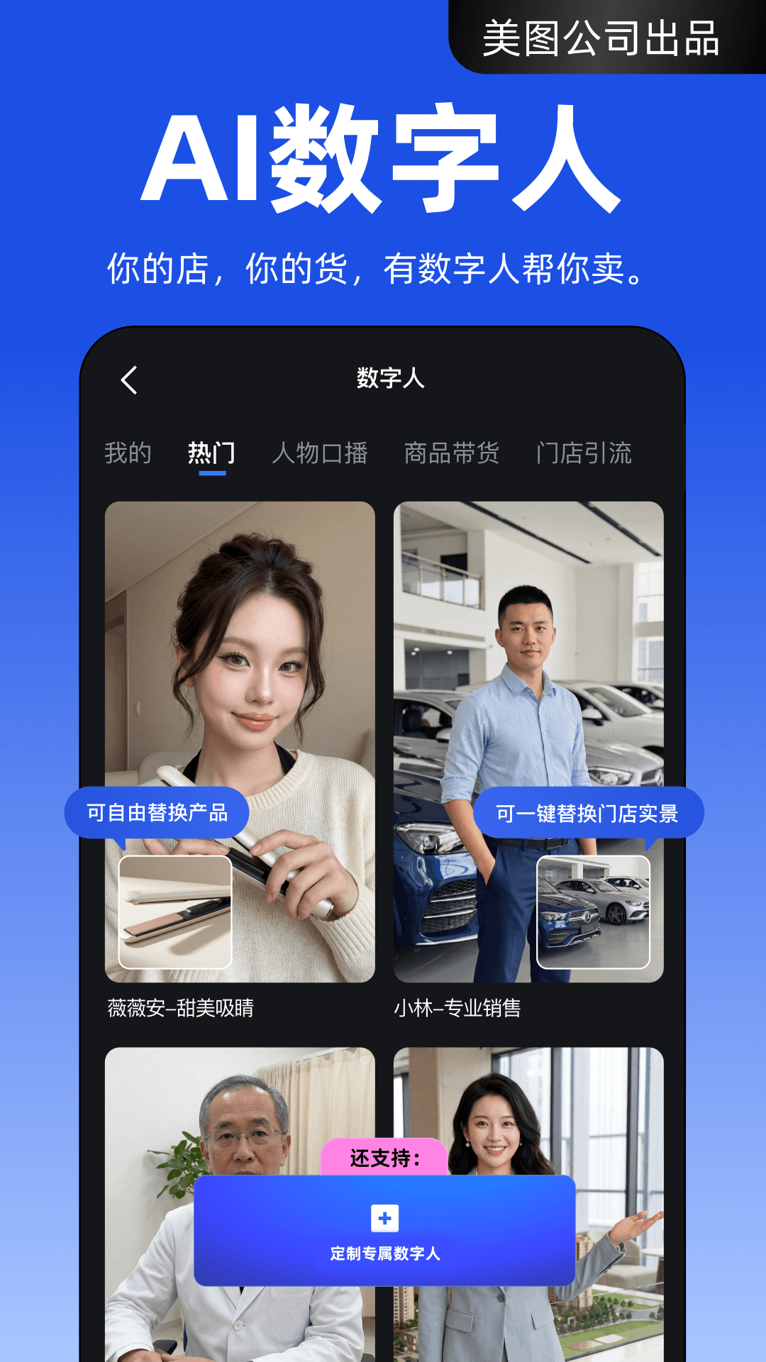 精彩截图-开拍2026官方新版