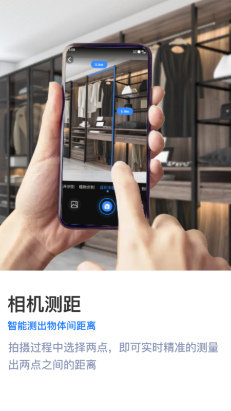 精彩截图-智能扫描王软件2025官方新版