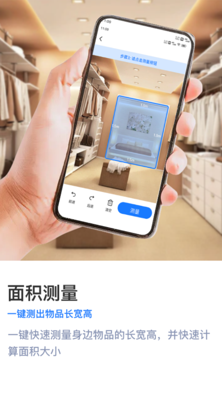 精彩截图-智能扫描王软件2025官方新版