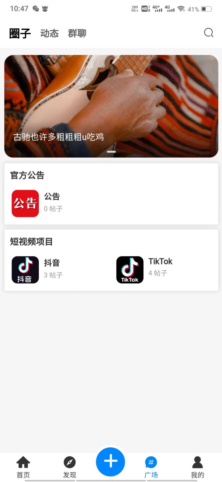 精彩截图-淘项目2025官方新版