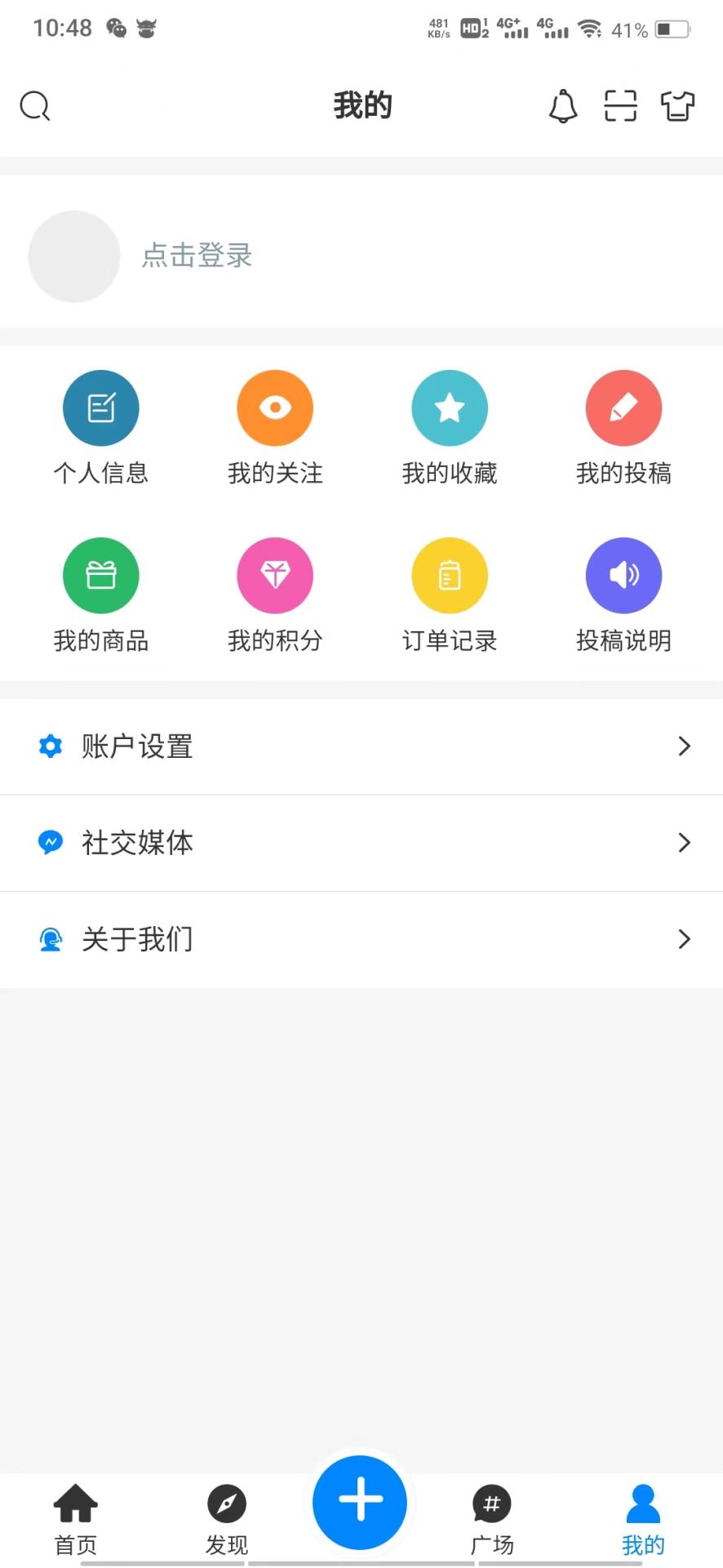 精彩截图-淘项目2025官方新版
