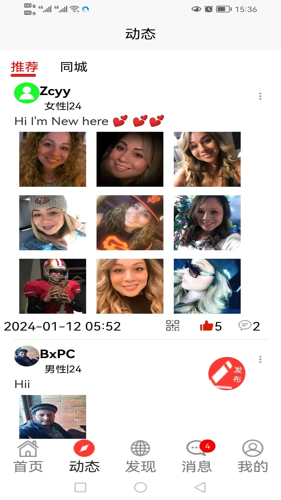 精彩截图-非诚勿来2026官方新版