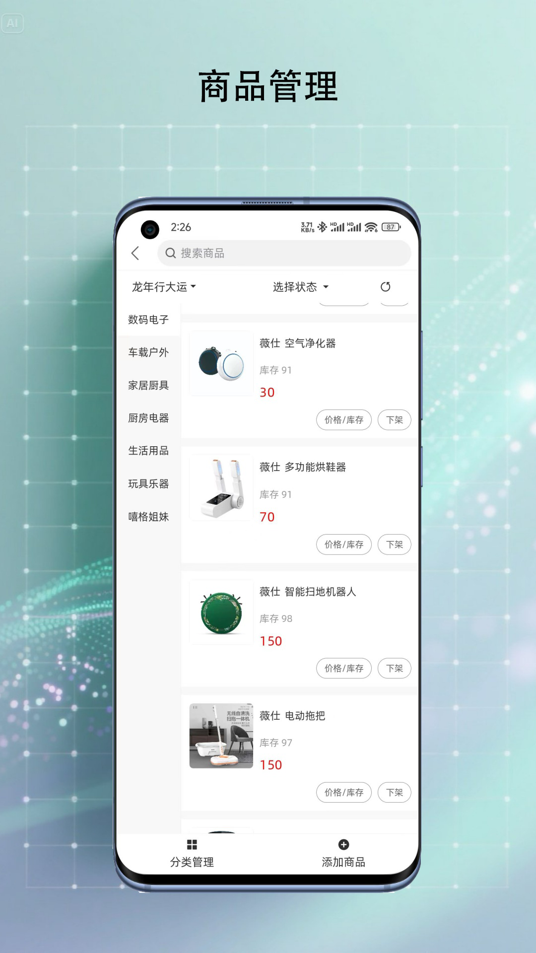 精彩截图-简刻2026官方新版