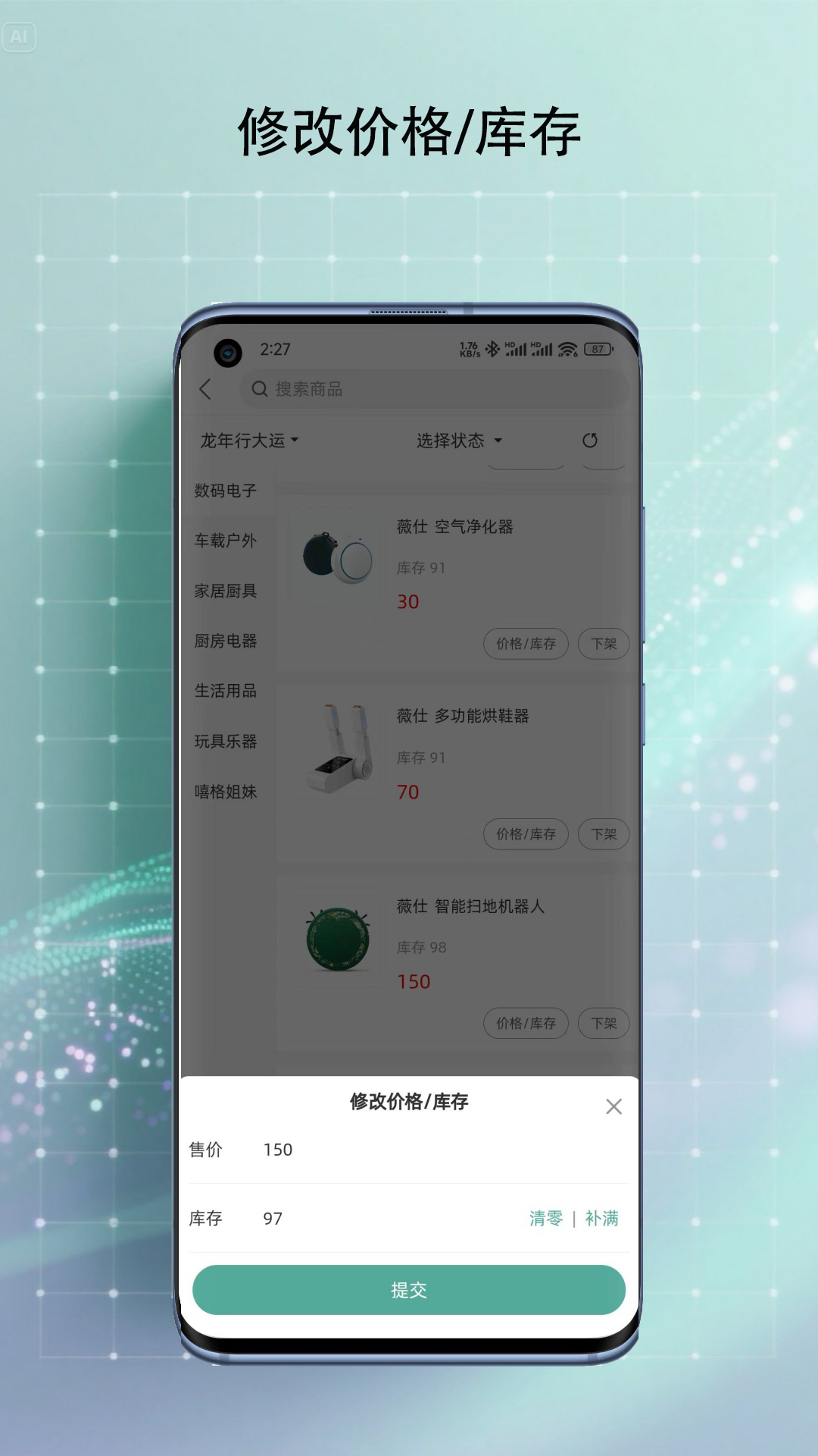 精彩截图-简刻2026官方新版