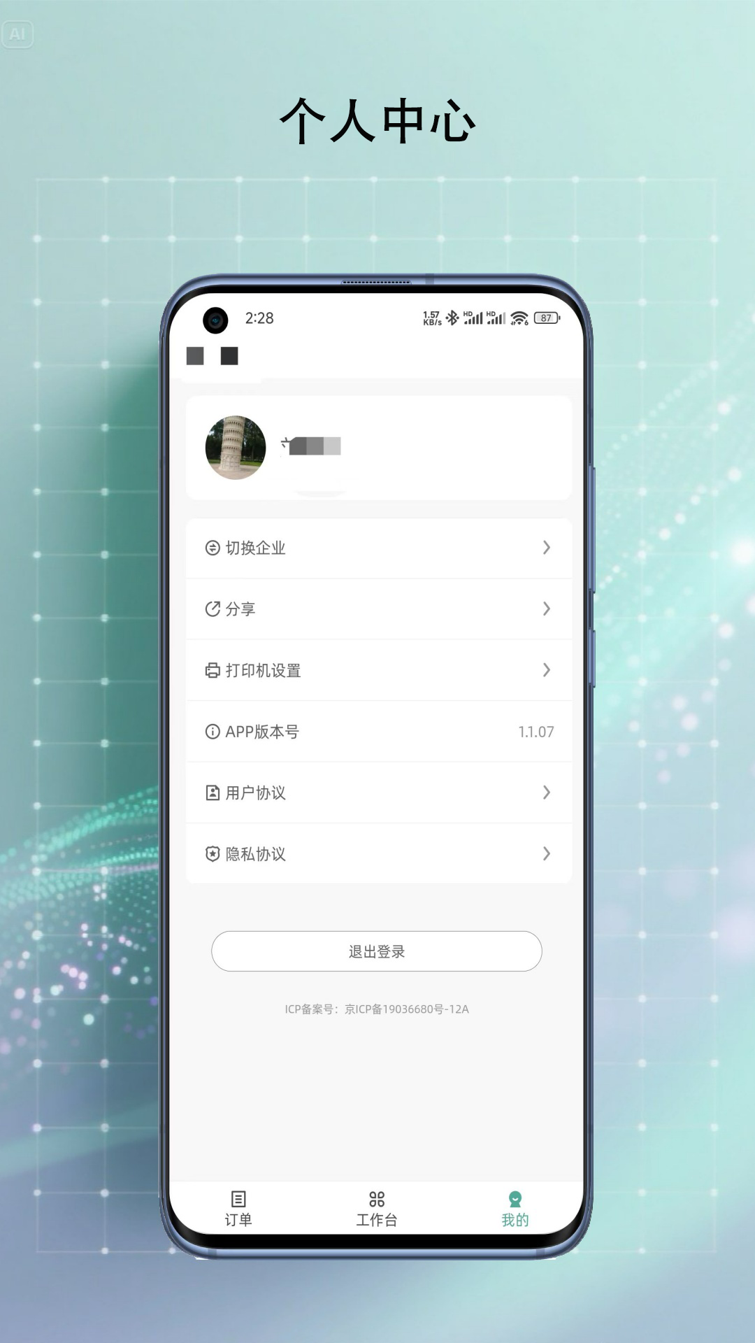 精彩截图-简刻2026官方新版