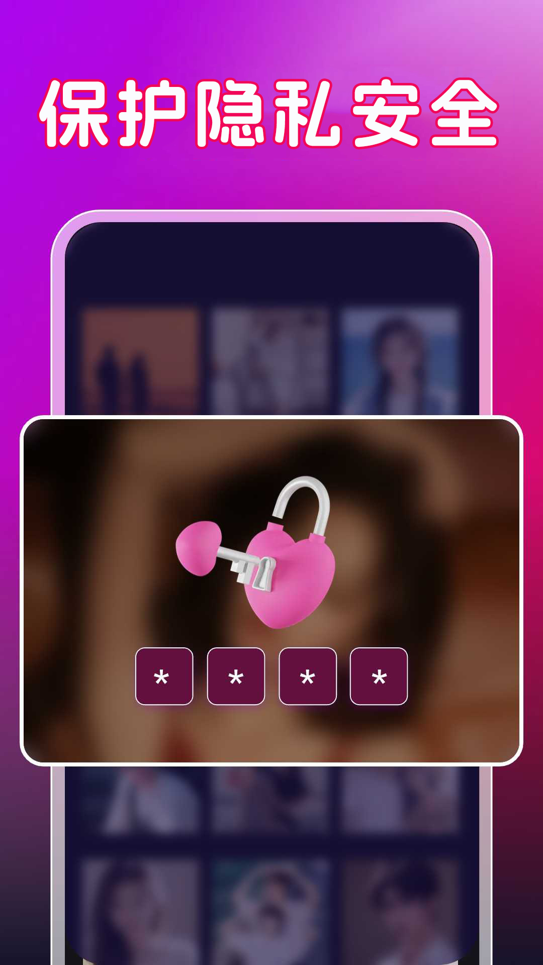 精彩截图-魅影2026官方新版