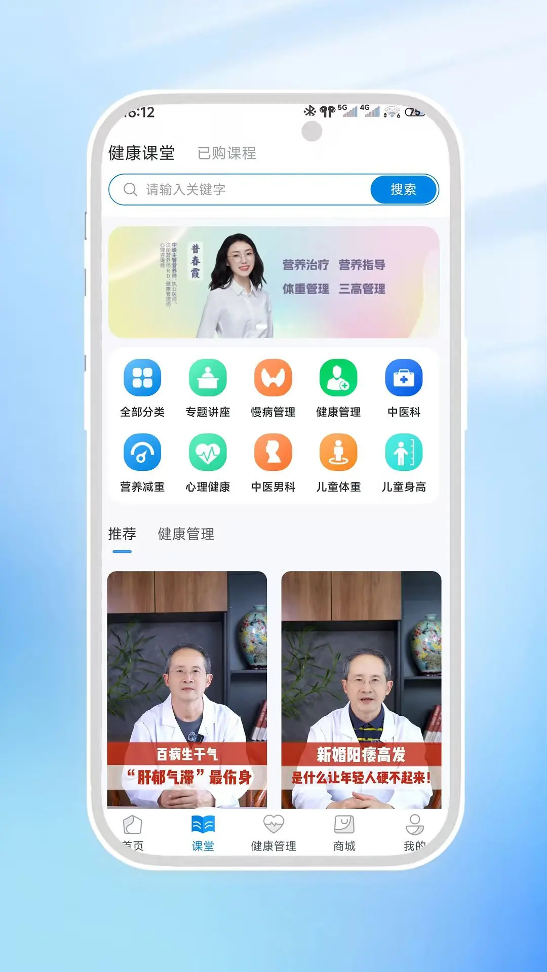 精彩截图-易康亿泰2026官方新版