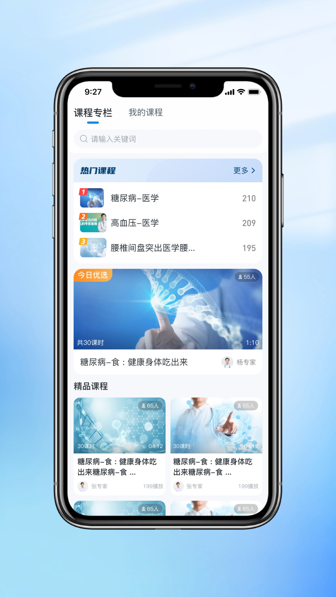 精彩截图-易康亿泰2026官方新版