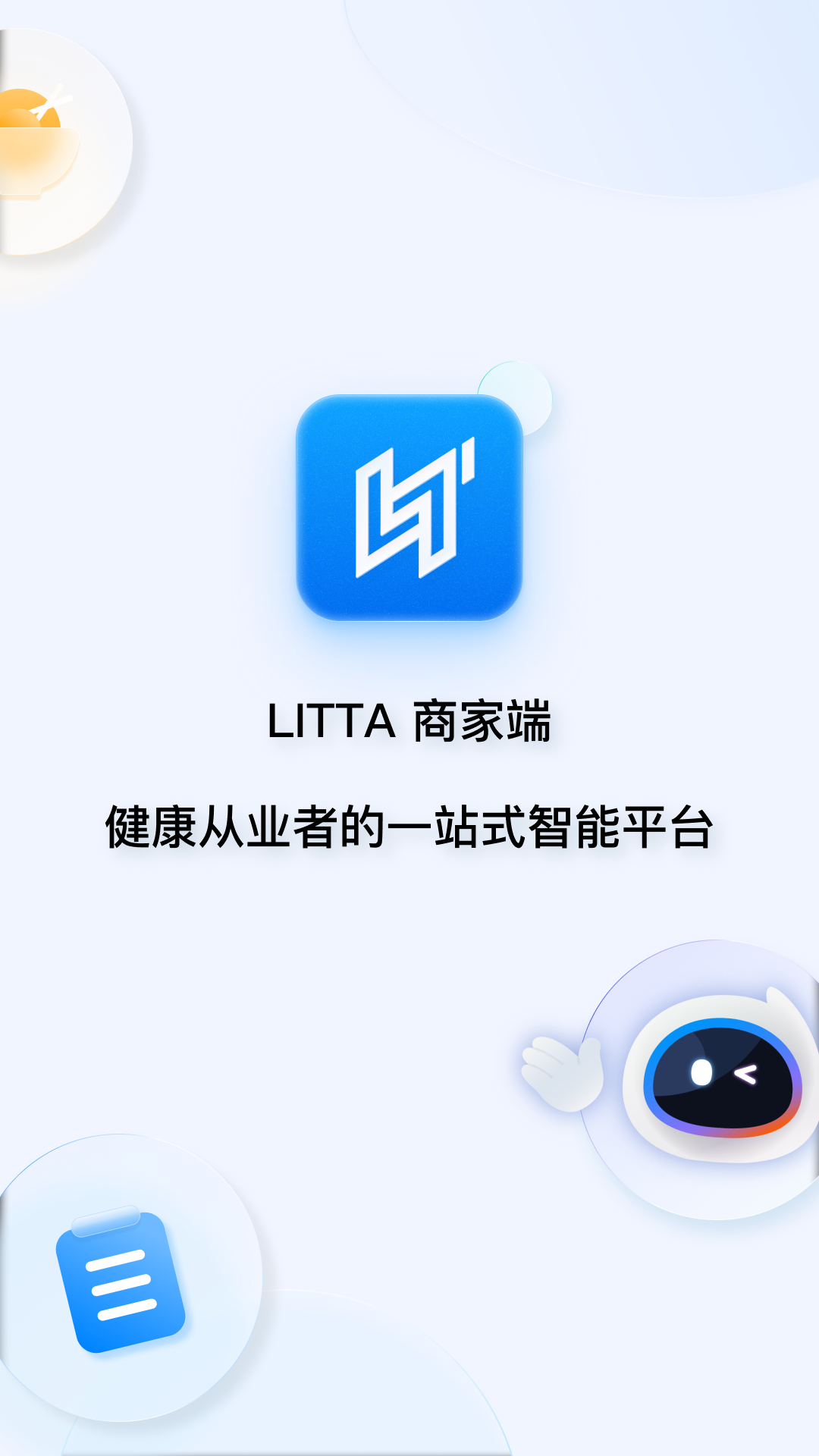 精彩截图-LITTA商家端2025官方新版