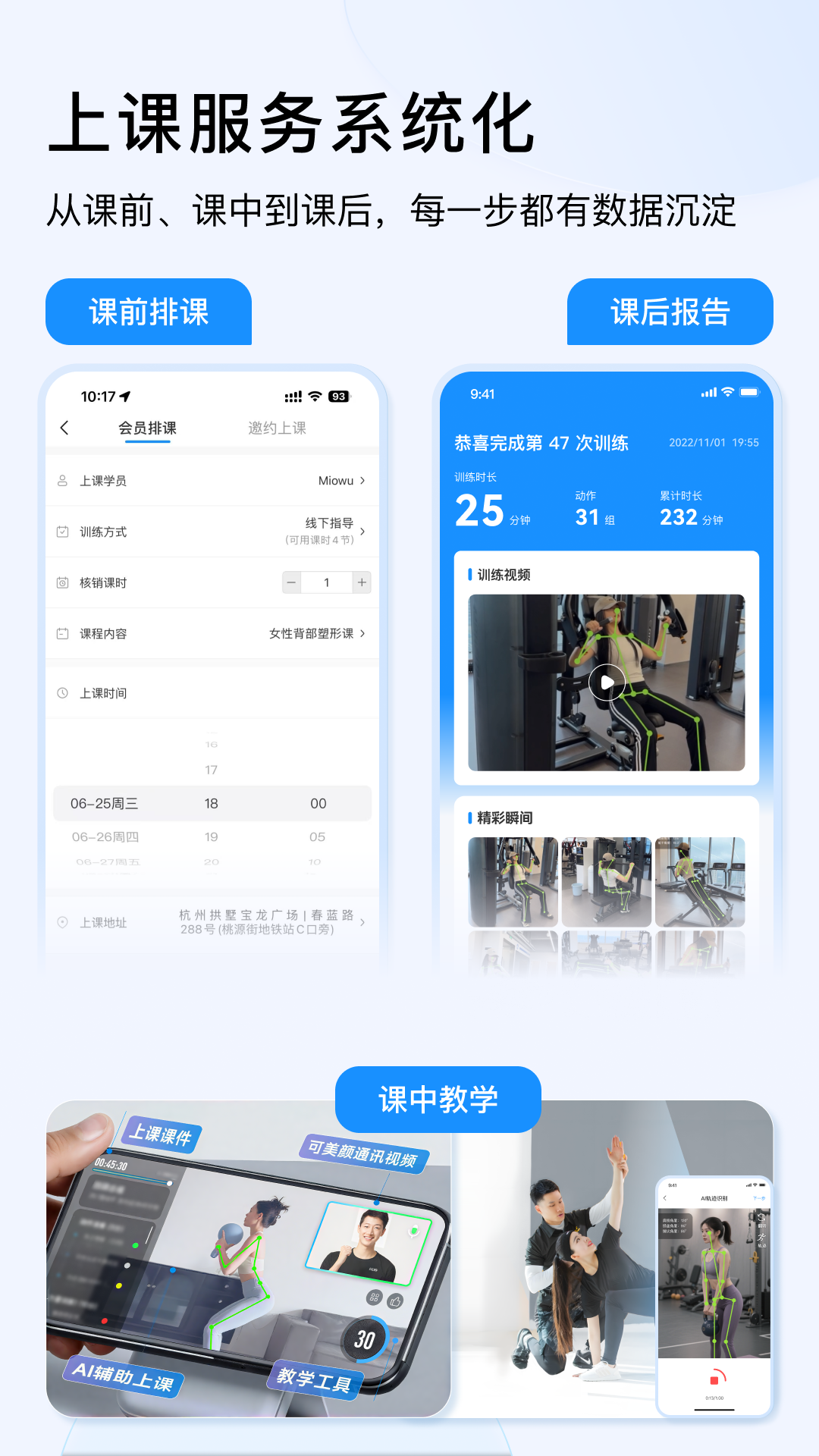 精彩截图-LITTA商家端2025官方新版