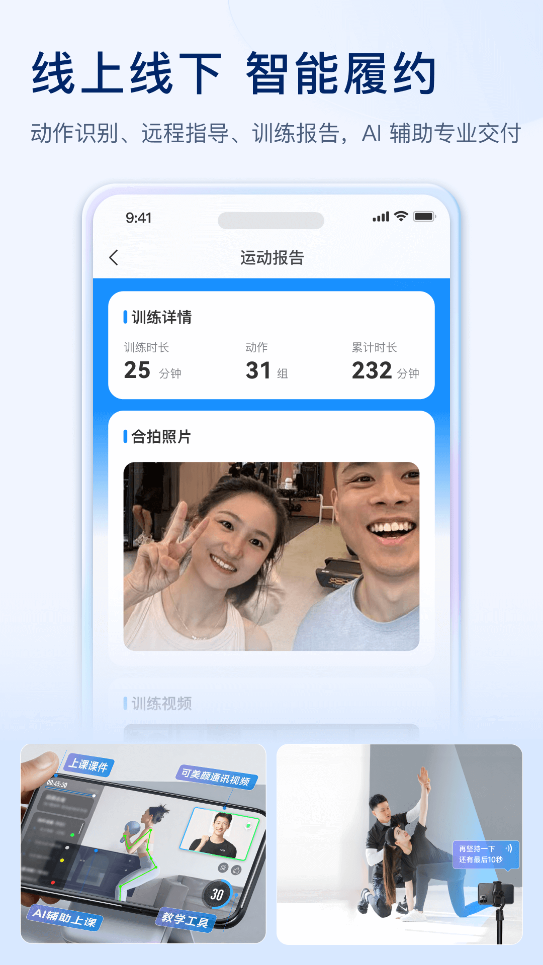 LITTA商家端 截图 2