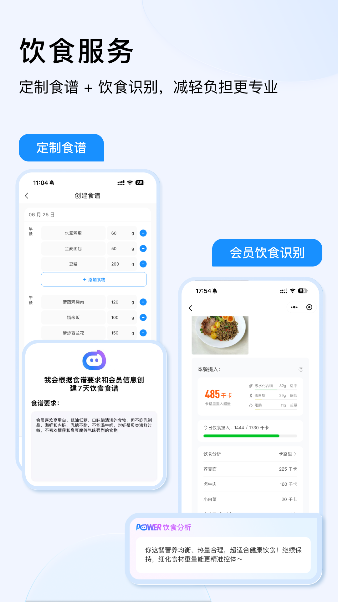 精彩截图-LITTA商家端2025官方新版