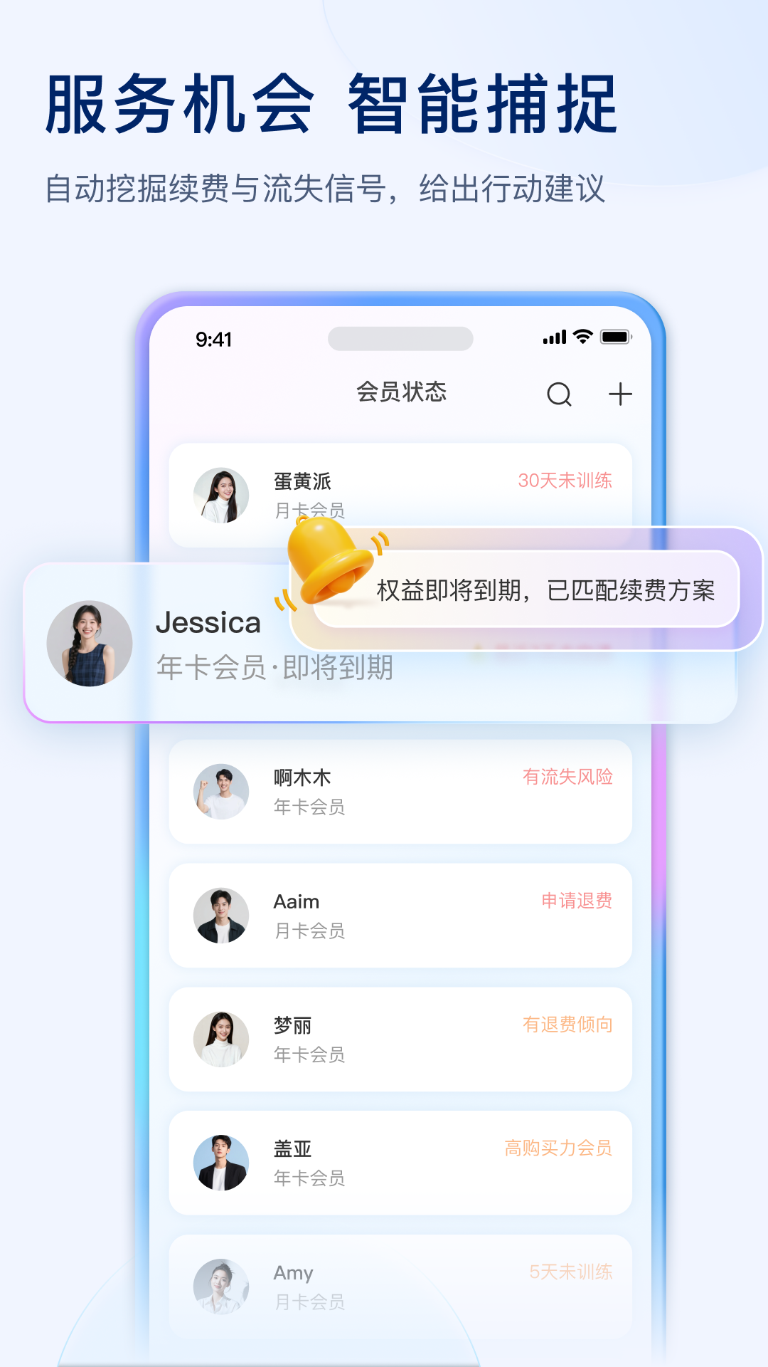 LITTA商家端 截图 3