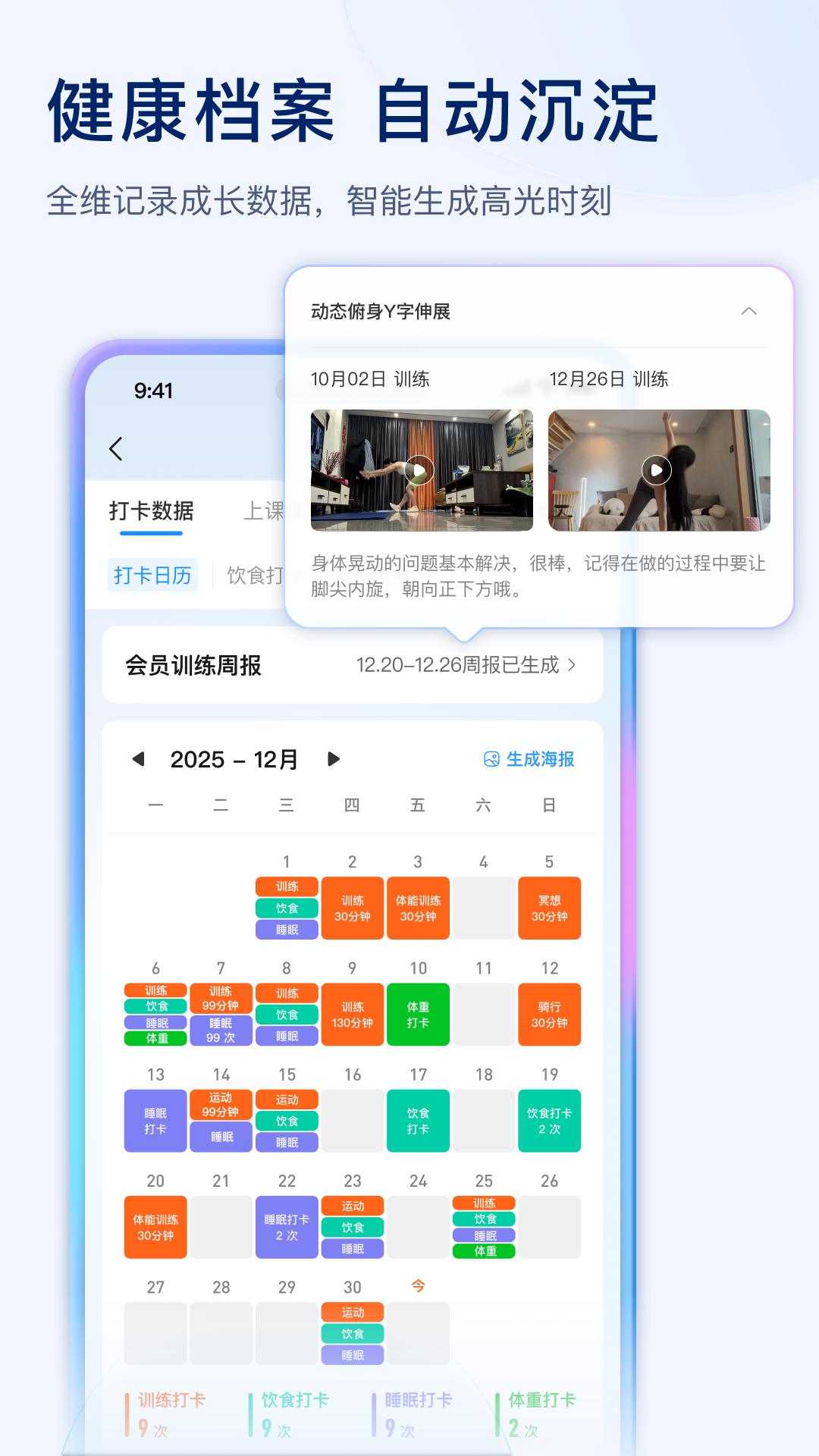LITTA商家端 截图 4