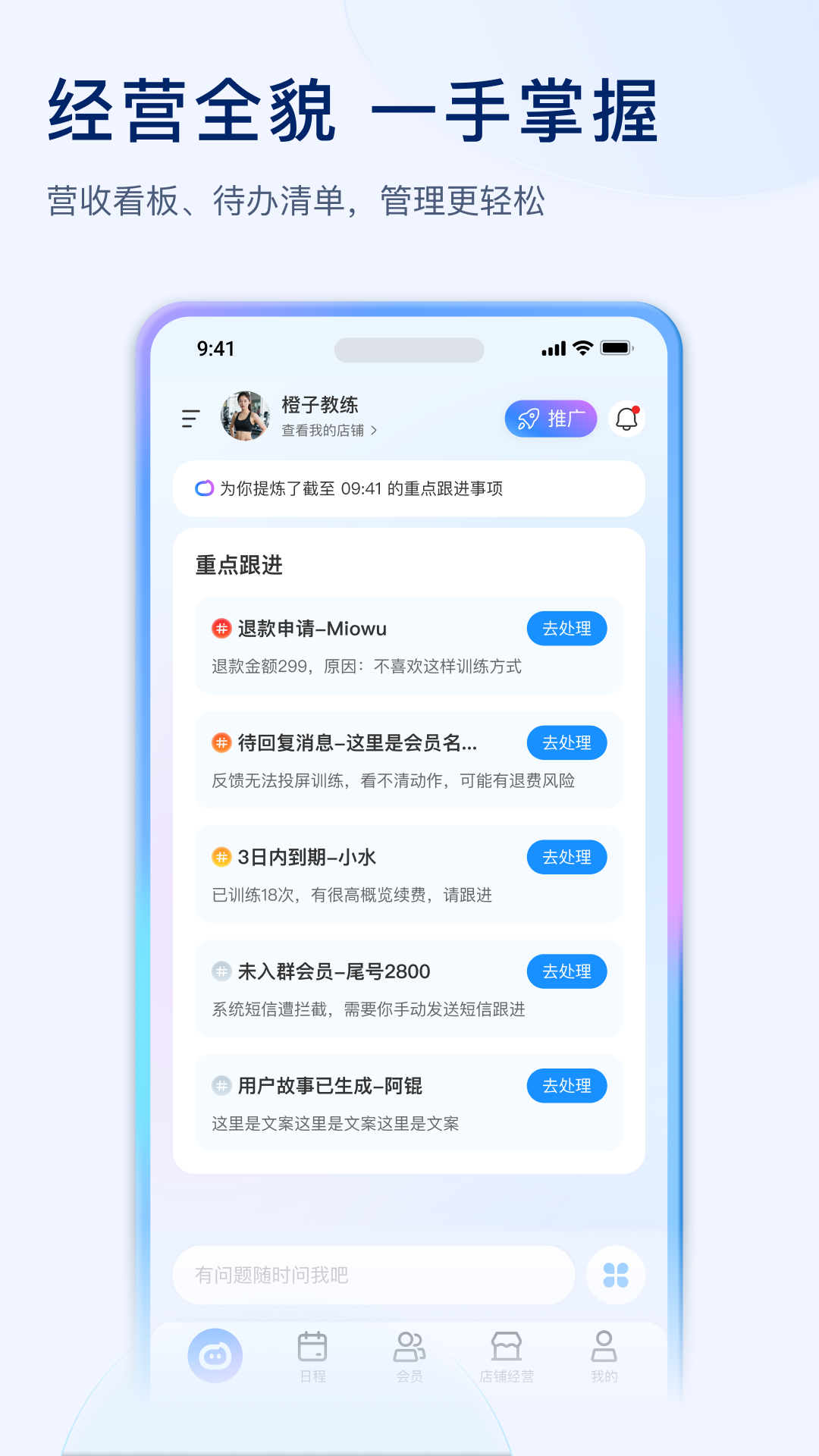 LITTA商家端 截图 5