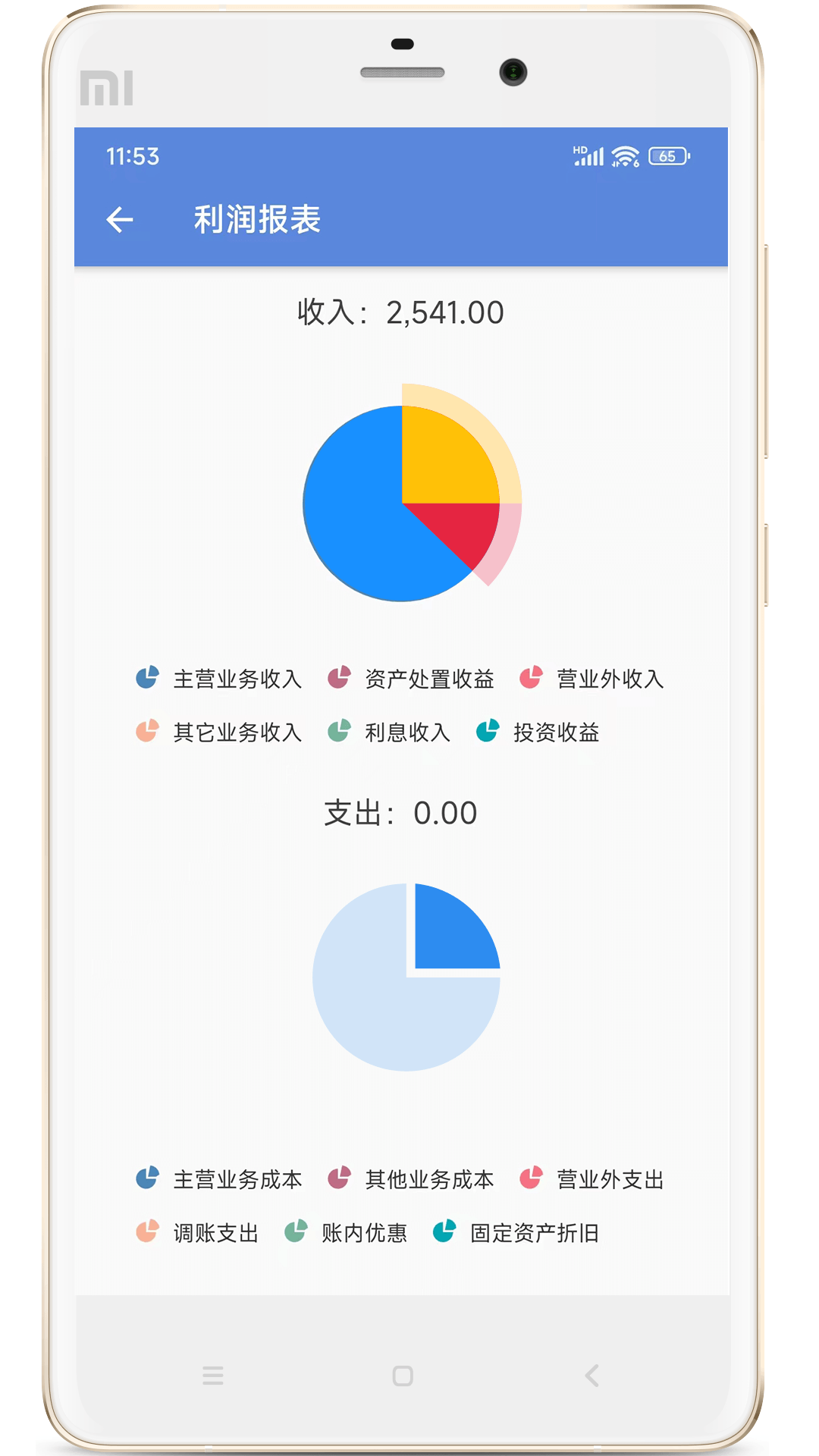 精彩截图-博软智慧驾培2026官方新版