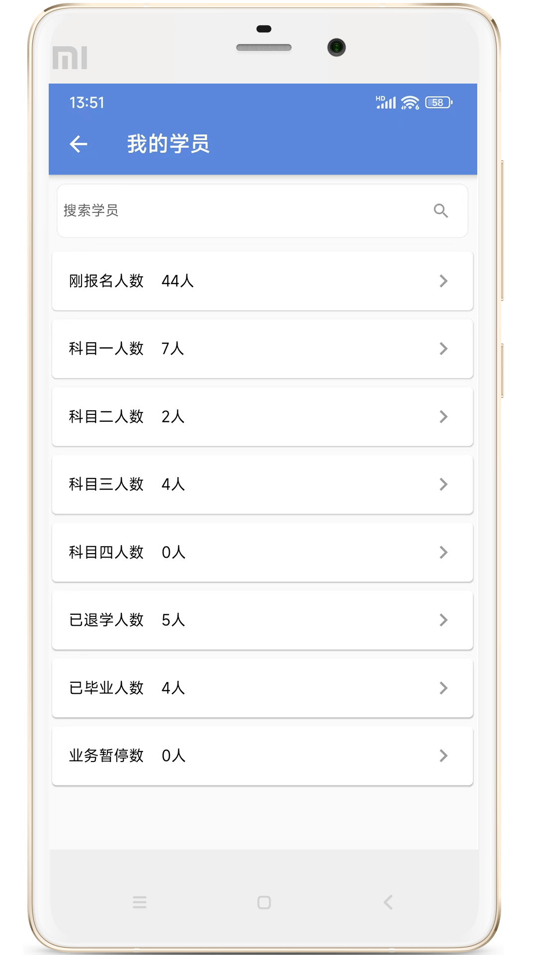 精彩截图-博软智慧驾培2026官方新版
