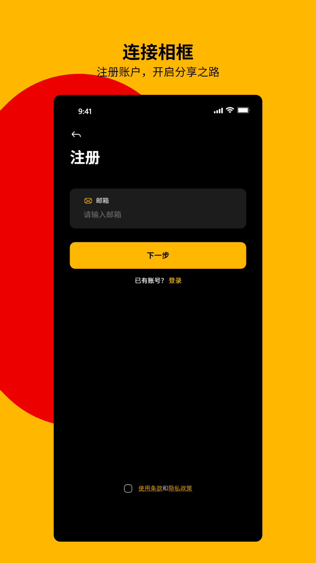 精彩截图-KODAK Digital Frame2025官方新版