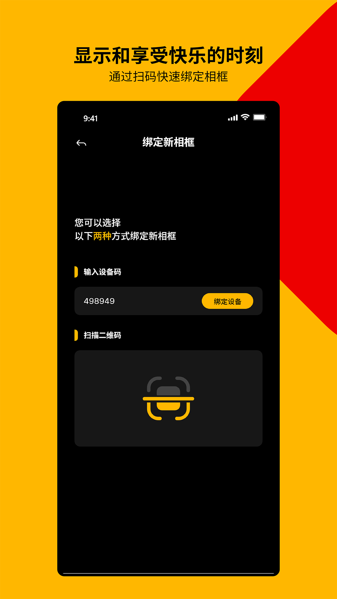精彩截图-KODAK Digital Frame2025官方新版