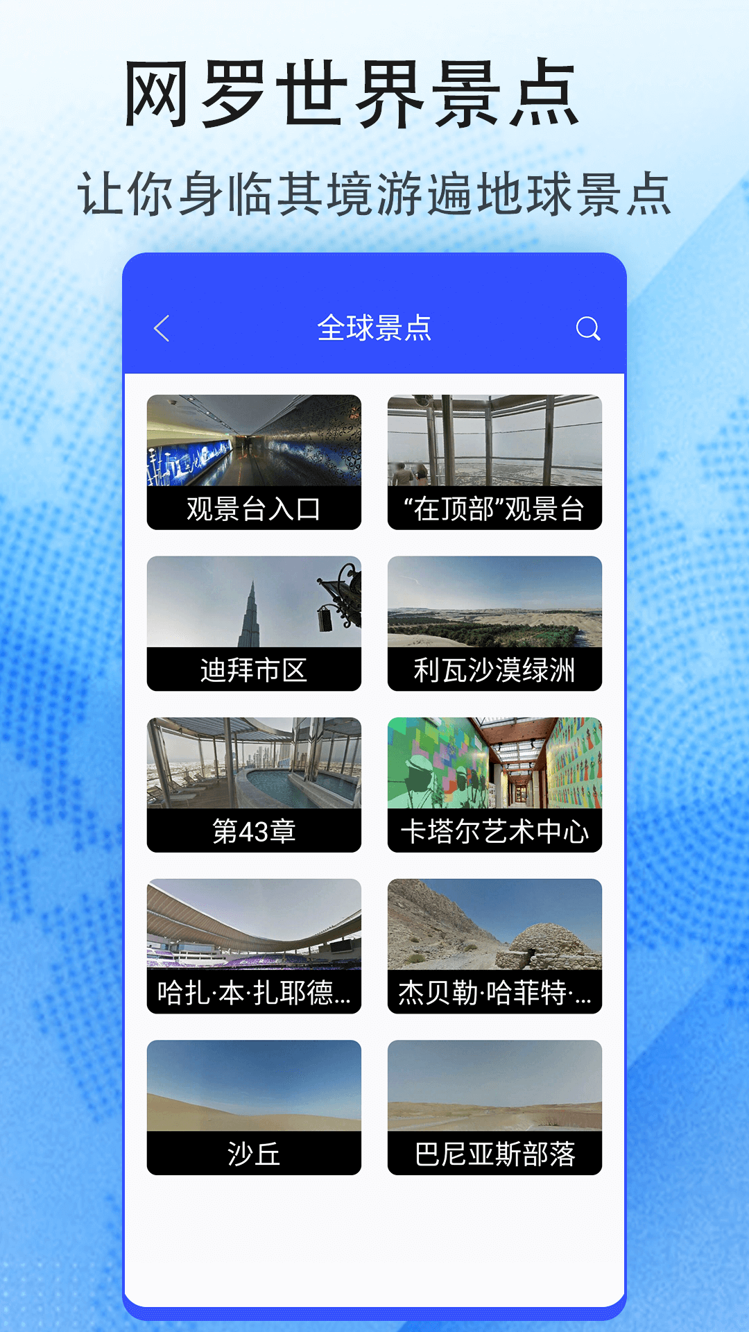 精彩截图-极速卫星导航2025官方新版