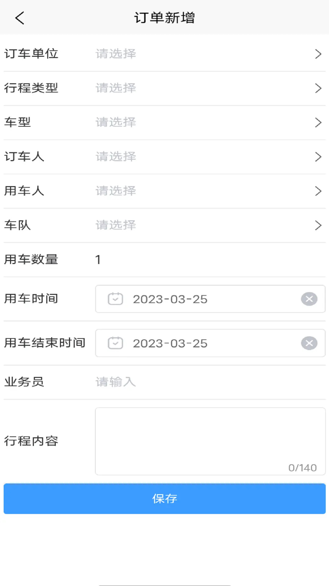 精彩截图-翼管车2025官方新版