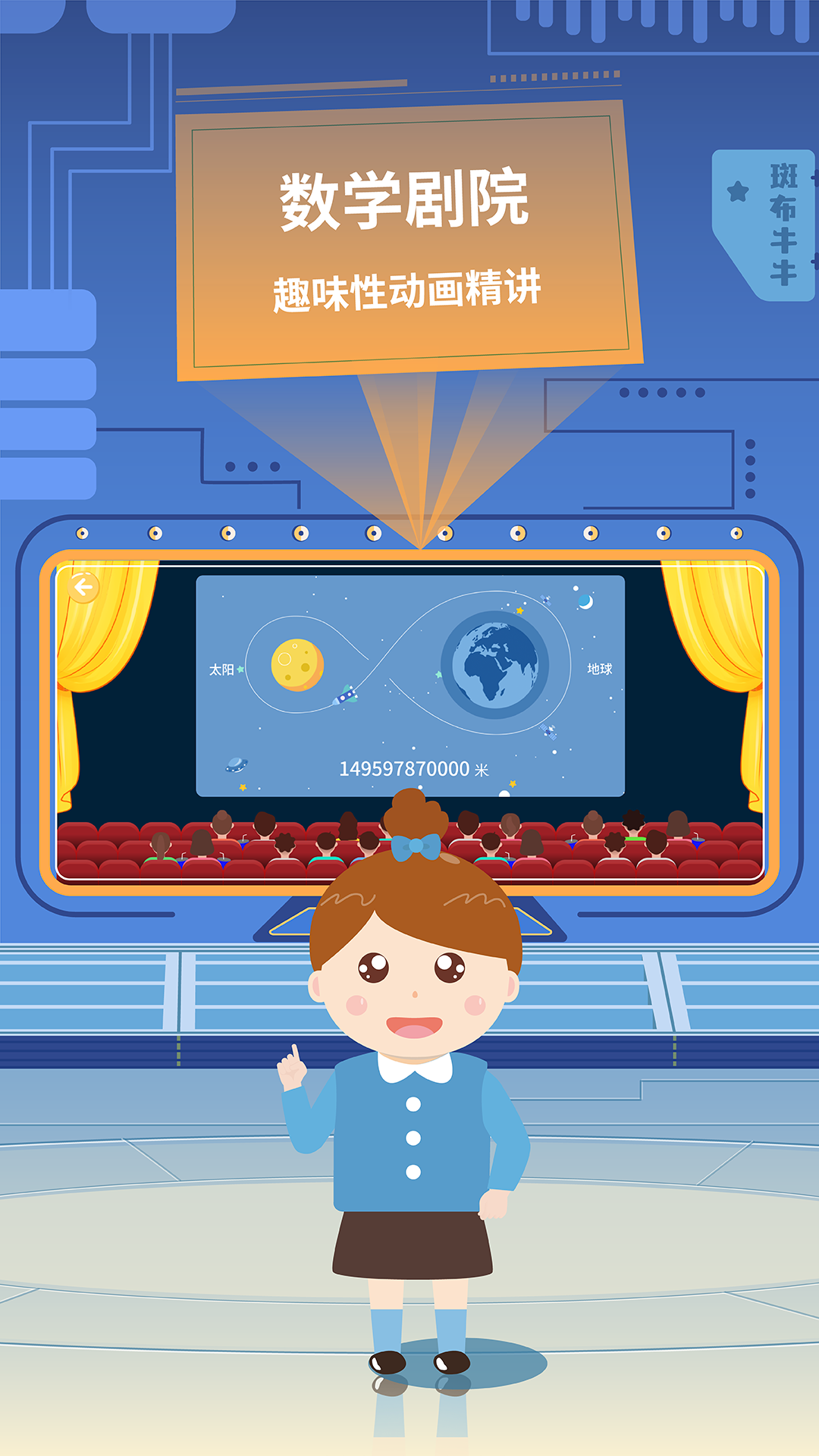 精彩截图-斑布牛牛2025官方新版