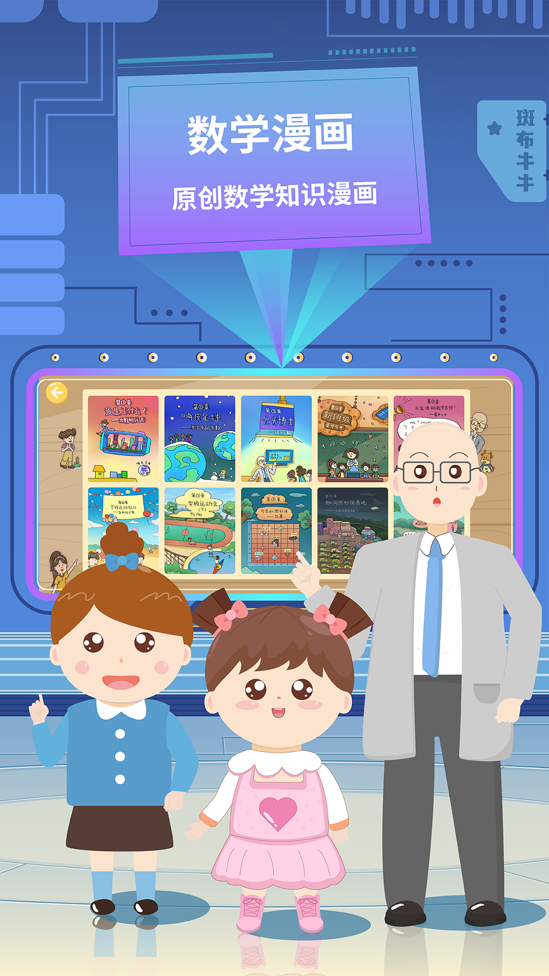 精彩截图-斑布牛牛2025官方新版