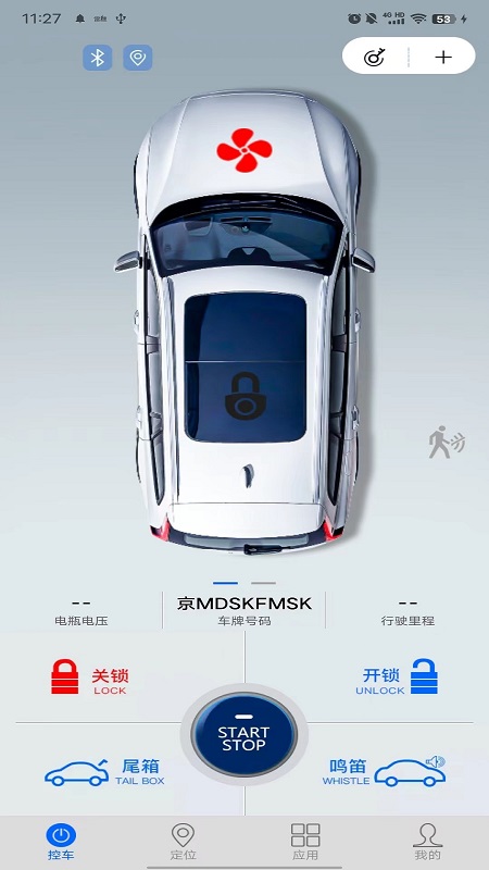 精彩截图-车豆荚2026官方新版