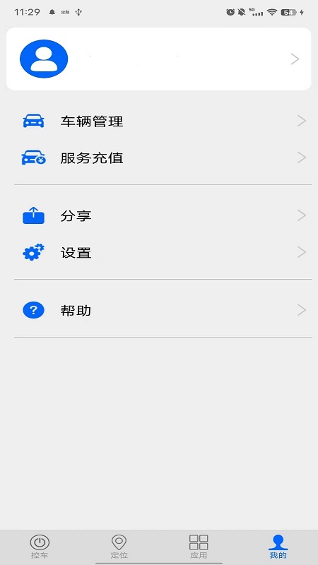 精彩截图-车豆荚2026官方新版