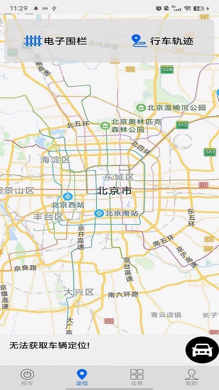精彩截图-车豆荚2026官方新版