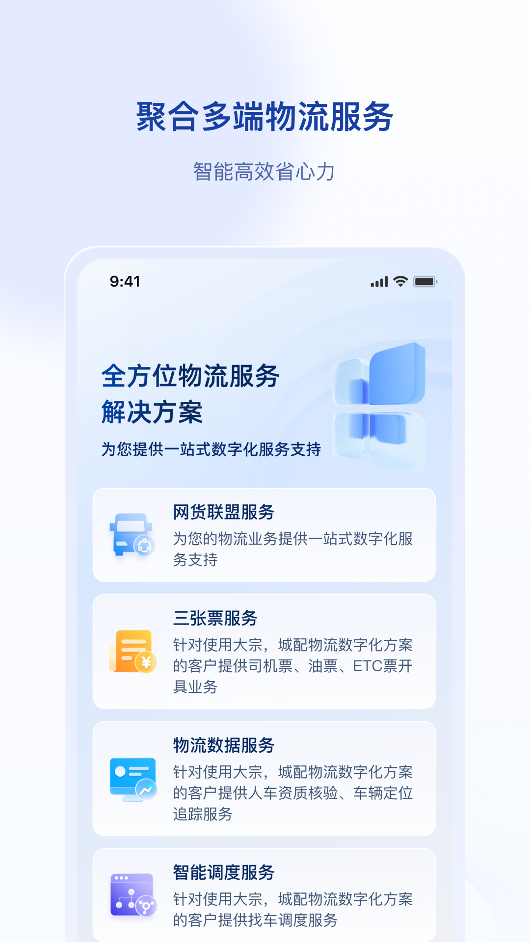 精彩截图-签好运2026官方新版