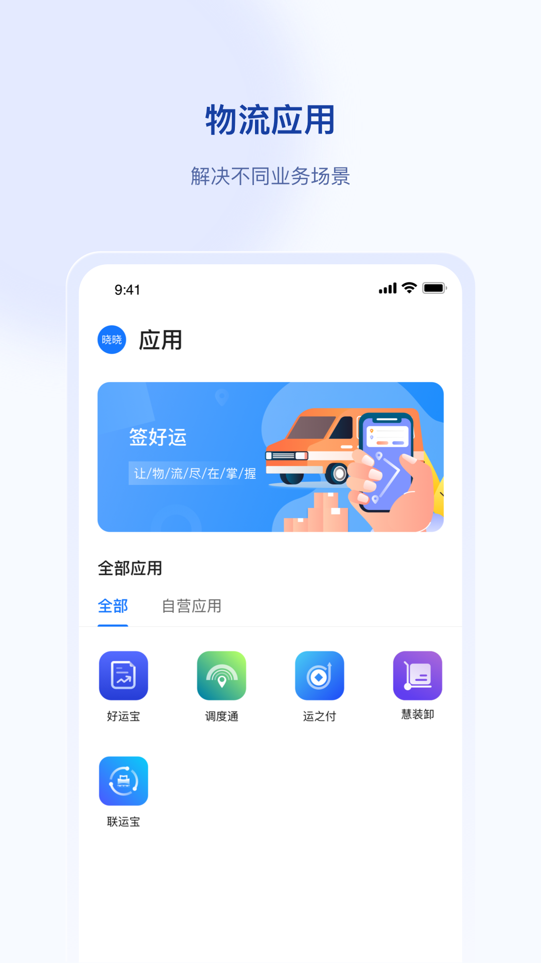 精彩截图-签好运2026官方新版