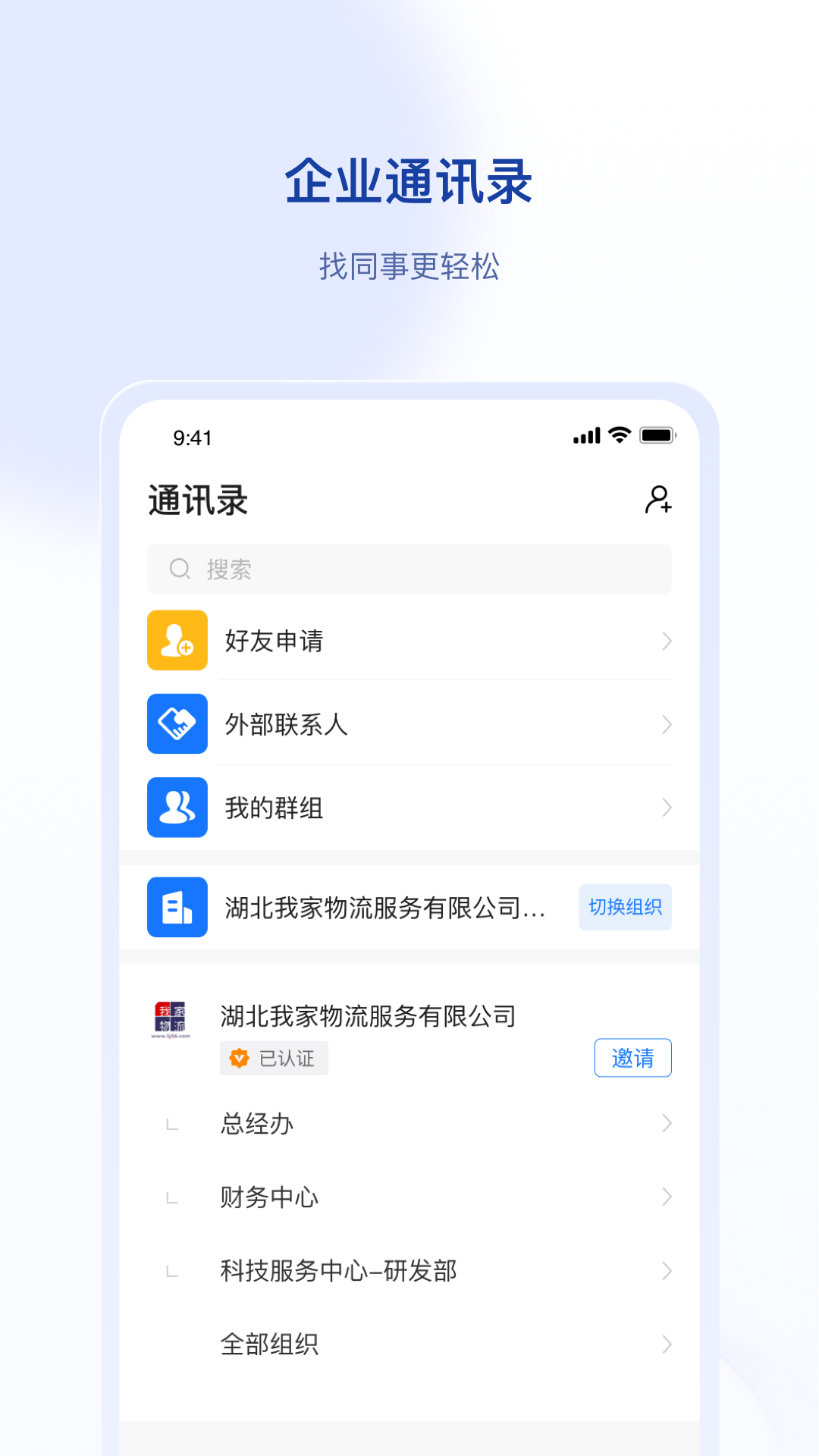精彩截图-签好运2026官方新版