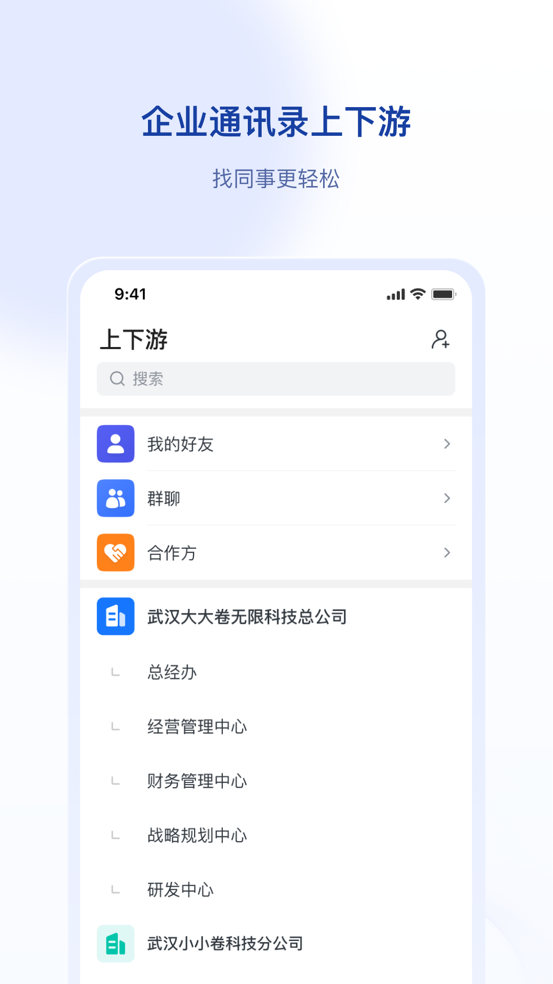 精彩截图-签好运2026官方新版