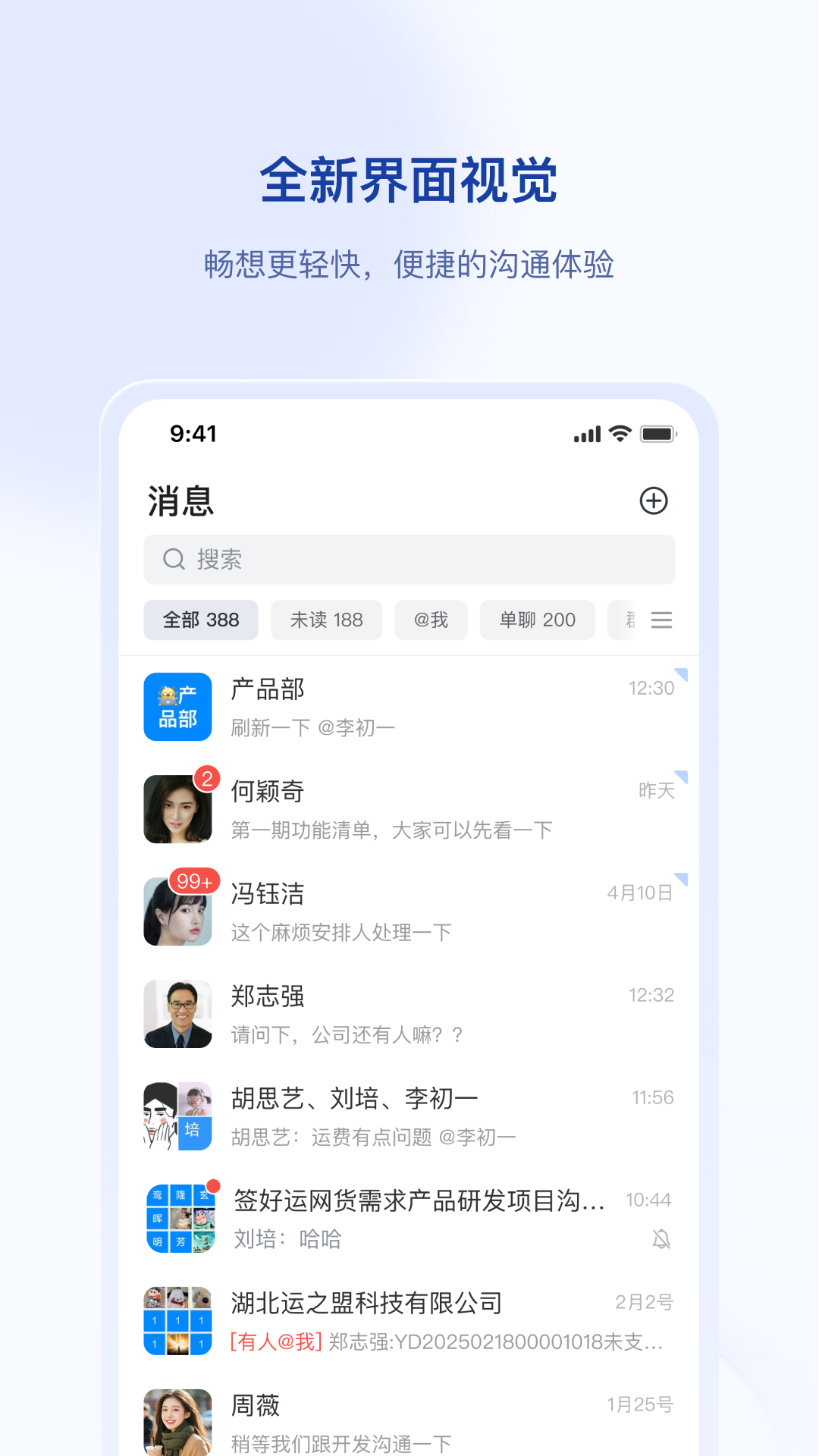 精彩截图-签好运2026官方新版