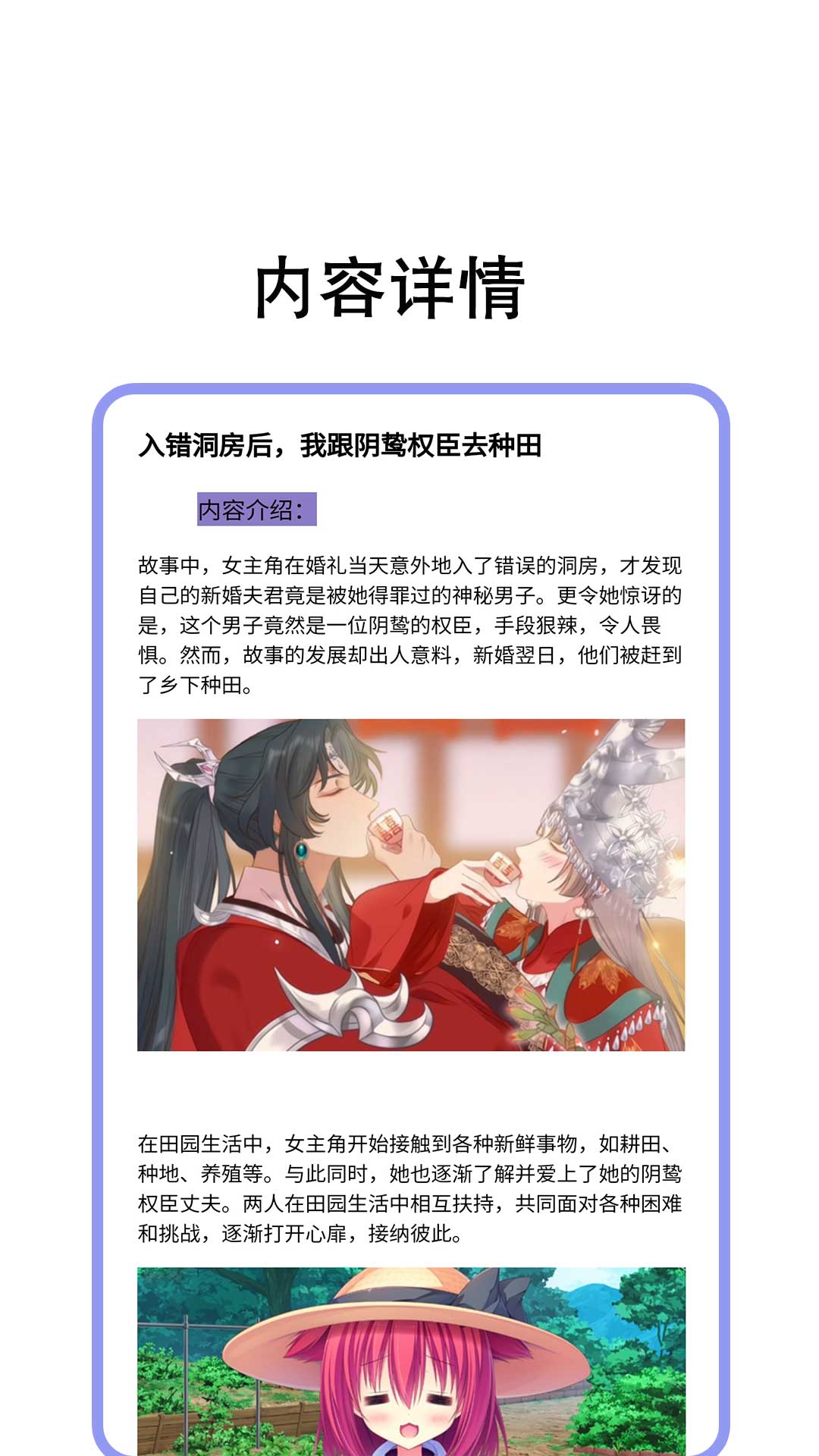 精彩截图-树莓阅读2025官方新版