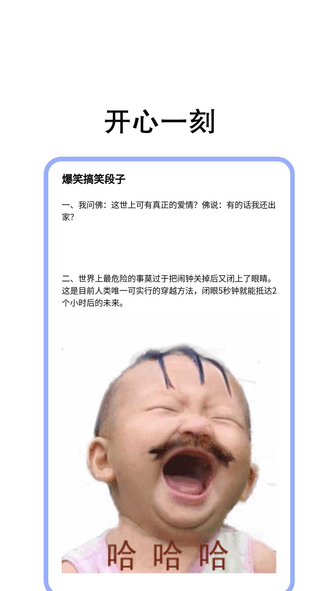精彩截图-树莓阅读2025官方新版
