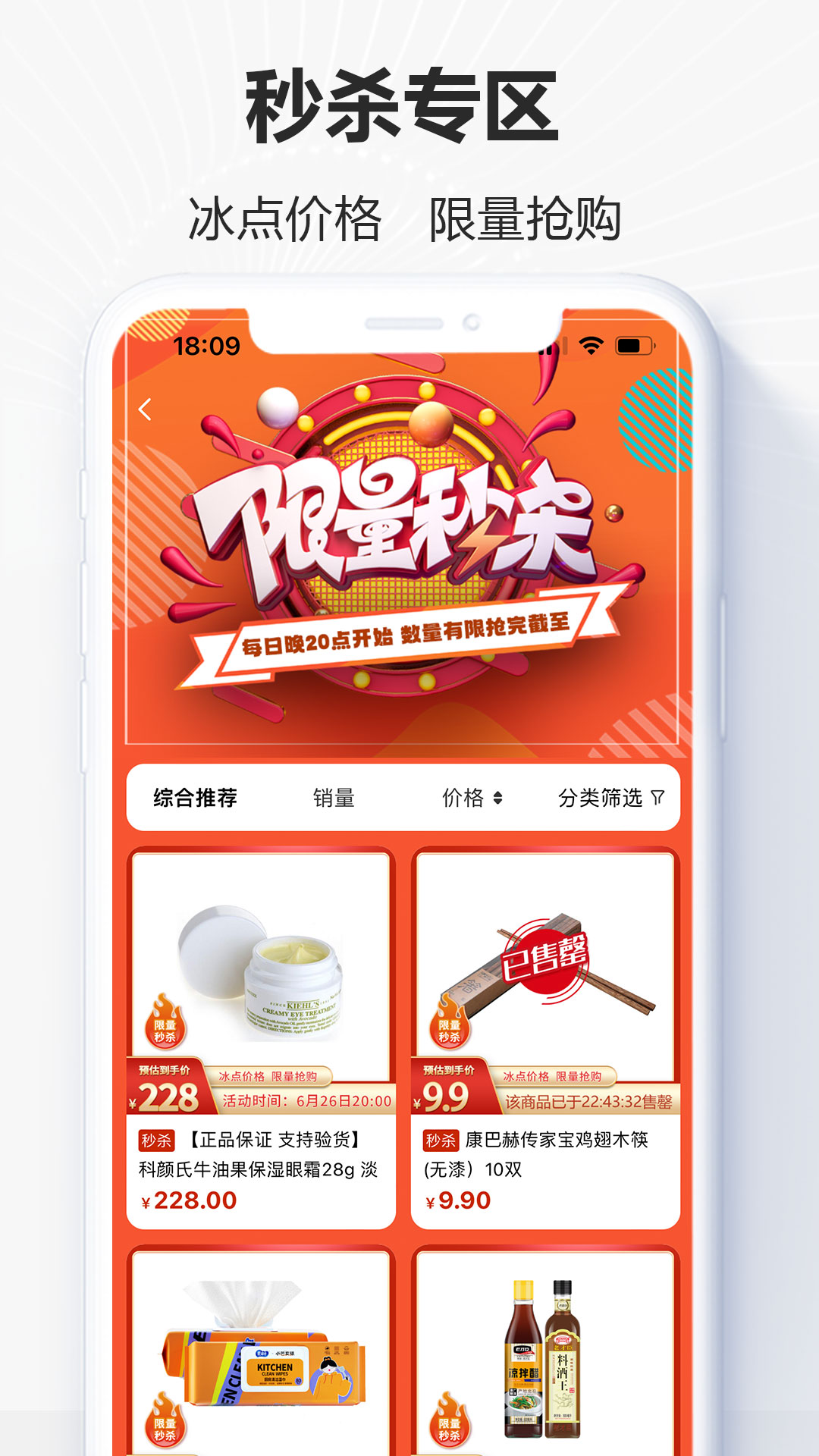 精彩截图-央淘2026官方新版