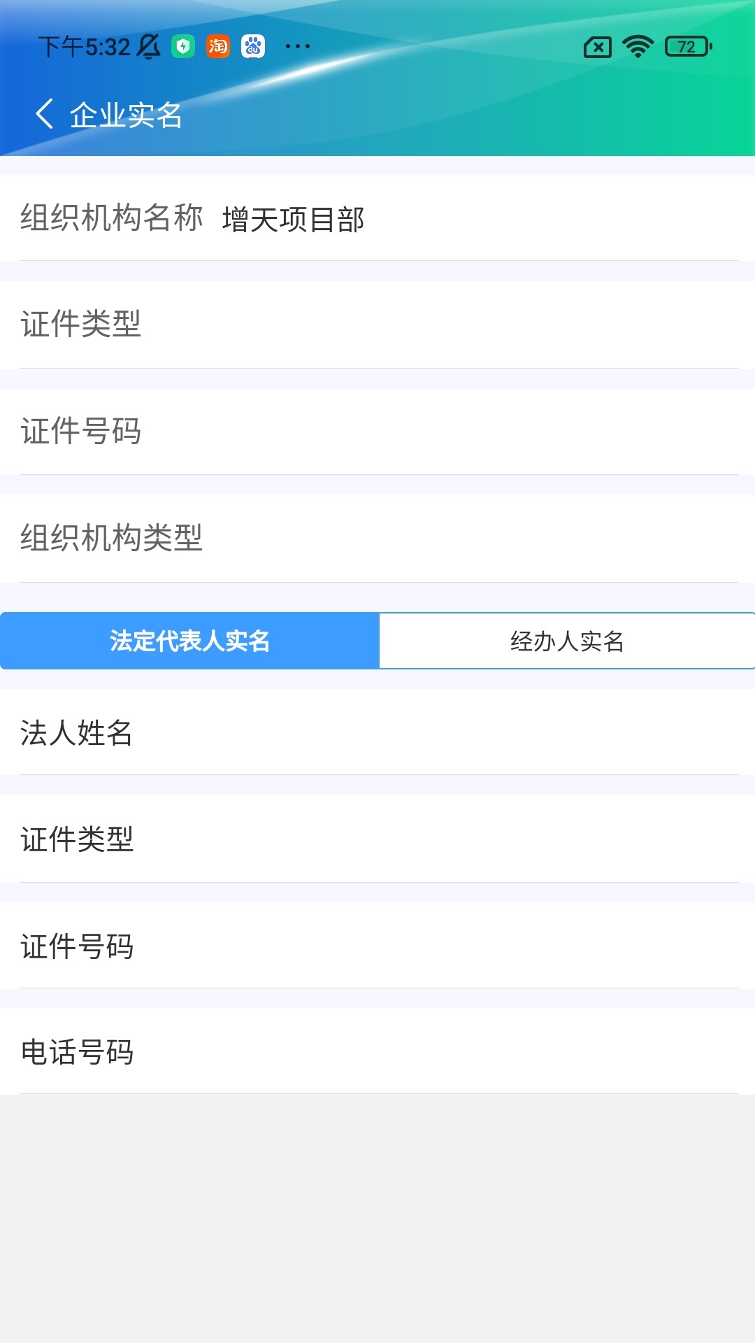 精彩截图-建必优2026官方新版